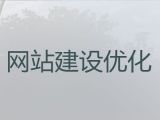 保定市商城网站搭建-购物商城建设，一站式建站服务