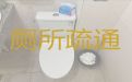 厦门市疏通马桶服务|贵重物品掉入下水道快速取出，快速上门疏通