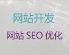 徐州市网站开发公司&crm系统开发，优秀开发团队