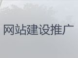 延安市做网站公司@网站定制服务，收费标准