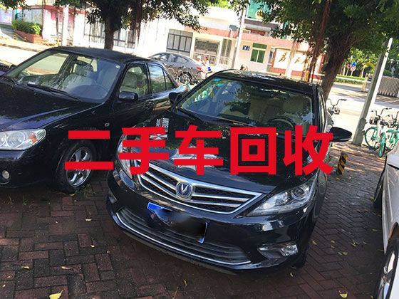 哈尔滨市二手车辆回收联系方式-回收旧车