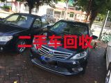 唐山市二手车收车商家-上门收购二手汽车