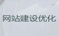 天津市购物网站设计开发#网站定制，专业设计团队