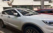 重庆市九龙坡区车贷房抵贷银行办理-房屋车辆抵押个人贷款