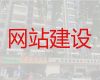 武汉市网站维护|网站开发制作，专业建站公司