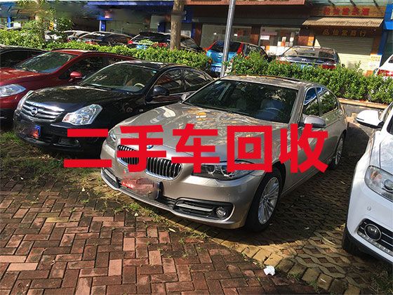 深圳市二手车辆回收上门电话-回收新能源二手车