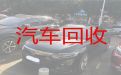 包头市二手车辆回收公司-回收新能源车