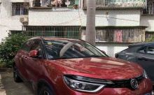 重庆市开州区全款车借款房抵贷|房本汽车抵押贷款