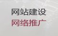 珠海市商城网站建设&网站搜索引擎优化，专业建站公司