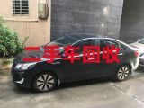 宁波市二手车子回收商家-汽车回收商家