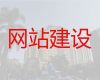 濮阳市专业网站设计服务-企业获客助手，一站式建站服务