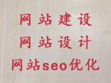 青岛市企业获客#网站开发服务，一站式服务