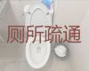 秦皇岛市上门疏通马桶服务|市政管道清淤，快速上门疏通