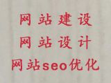 潜江市网站定制-客户关系管理系统开发，定制建站