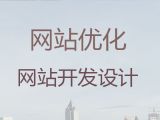 牡丹江市企业获客渠道@网站建设正规公司，一站式建站服务