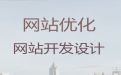 牡丹江市企业获客渠道@网站建设正规公司，一站式建站服务