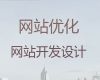牡丹江市企业获客渠道@网站建设正规公司，一站式建站服务