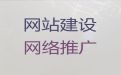 龙岩市网站定制服务公司-app开发，一站式建站服务