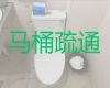 石家庄市疏通厕所服务|清理污水车吸污水，本地师傅上门疏通