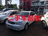 青岛市二手车回收中介-汽车回收公司