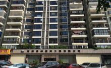 北京市延庆区公寓抵押银行贷款-房屋抵押贷款利率是多少