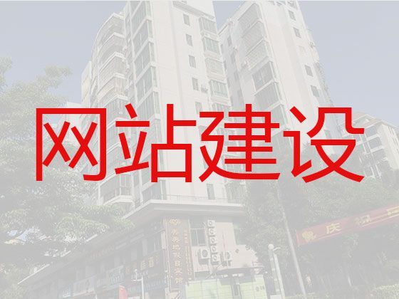 东营市网站开发公司-客户关系管理系统开发，专业建站公司