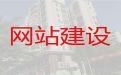东营市网站开发公司-客户关系管理系统开发，专业建站公司