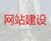 东营市网站开发公司-客户关系管理系统开发，专业建站公司