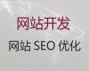 天津市品牌网站建设设计&企业商城建设，优秀开发团队