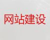 株洲市网站优化推广服务公司-高效获客渠道，专业建站公司