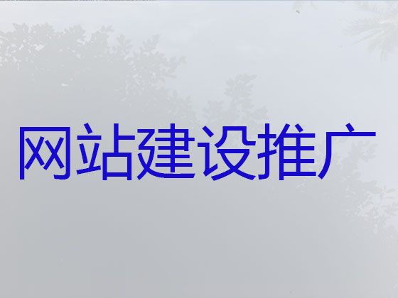 云浮市商城网站定制&客户关系管理系统开发，专业团队