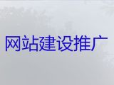 云浮市商城网站定制&客户关系管理系统开发，专业团队