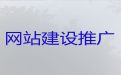 云浮市商城网站定制&客户关系管理系统开发，专业团队