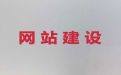 开封市企业获客@网站运营服务，价格透明