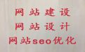 阜阳市网站开发制作-企业获客渠道，收费透明