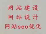 沛县网站运营服务公司-购物网站设计开发，价格透明